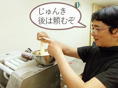 「じゅんき、後は頼むぞ」でき上がった麺を我が子のように見つめる製麺職人・野元清隆