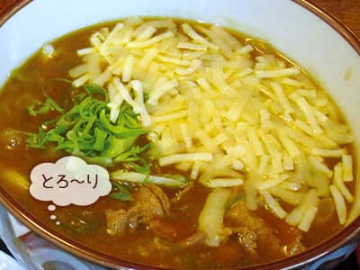 チーズカレーうどん 「とろ～り」