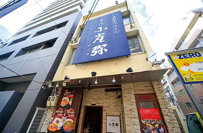こがらや堀江店外観写真