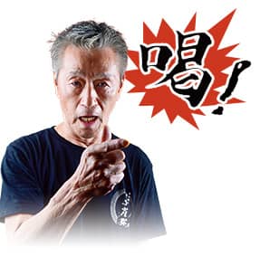 最近のメニューに「喝！」を入れるご意見番・堀江店料理長 霜鳥義男
