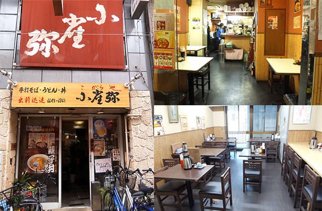こがらや黒門店外観写真