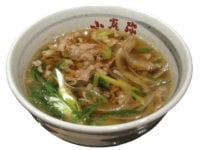 肉吸い